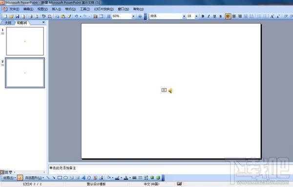 office2010,office2010官方下载,ppt软件下载,word2010