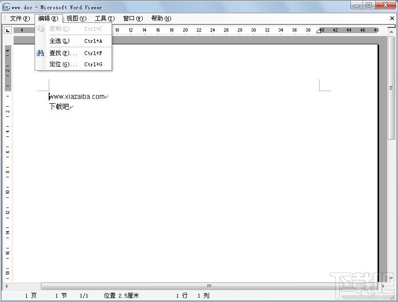 Word,word2003,word2003下载,word阅读器