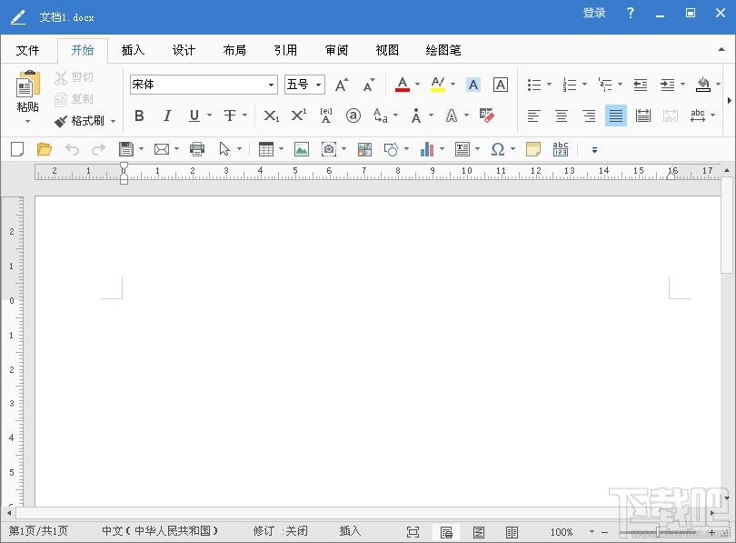 极速Office,office2020,极速Office下载,office办公软件