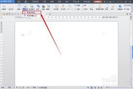 wps2013,wps2013官方下载,wps2013免费完整版,wps office 2013