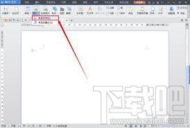 wps2013,wps2013官方下载,wps2013免费完整版,wps office 2013