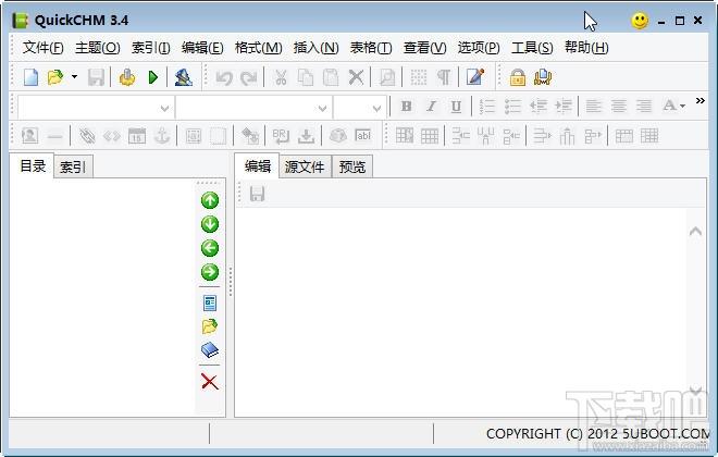 QuickCHM,QuickCHM下载,CHM文件制作软件