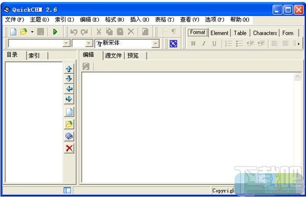 QuickCHM,QuickCHM下载,CHM文件制作软件
