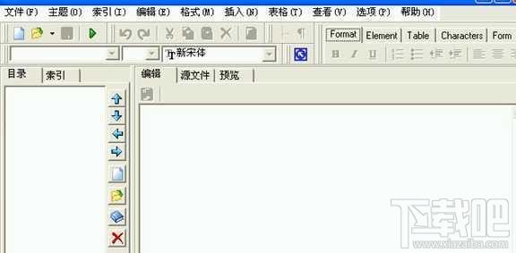 QuickCHM,QuickCHM下载,CHM文件制作软件