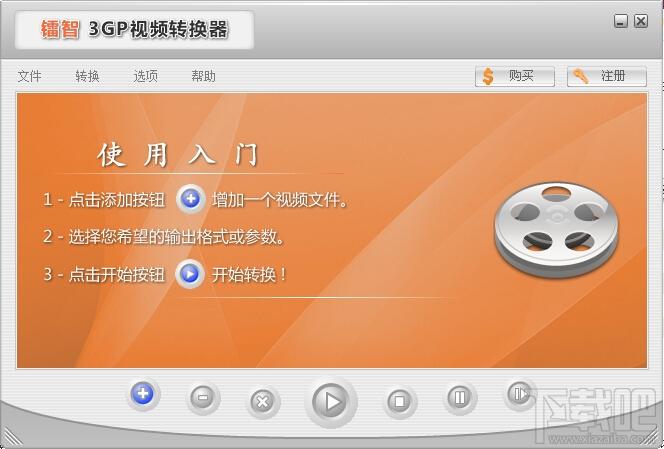 镭智3GP视频转换器,镭智3GP视频转换器下载,镭智3GP视频转换器官方下载