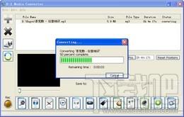 Media Converter,E-Z Media Converter,多媒体视频转换工具