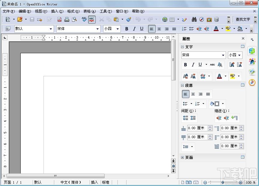 OpenOffice,OpenOffice下载,Office