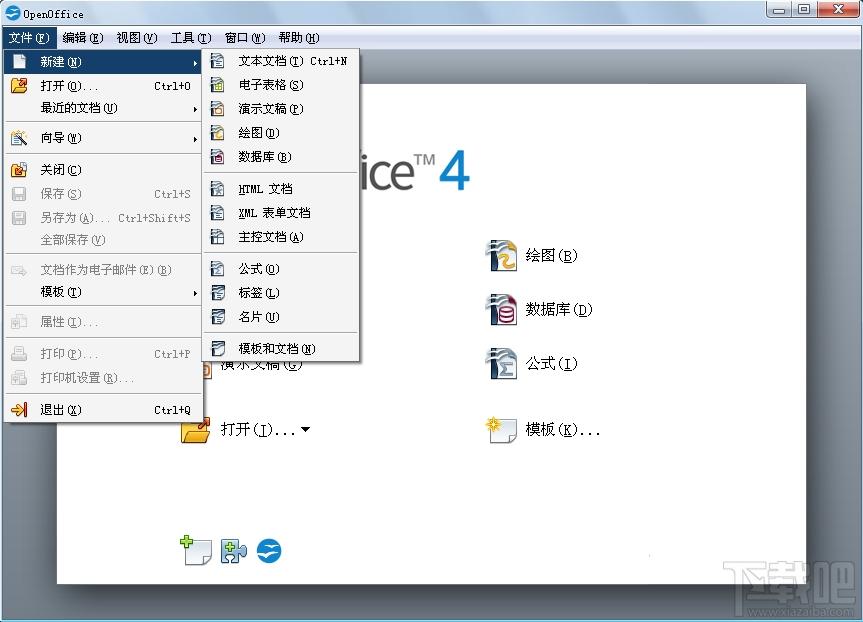 OpenOffice,OpenOffice下载,Office