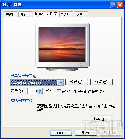The Alluring Sunsets Screensaver,Alluring Sunsets,屏幕保护程序