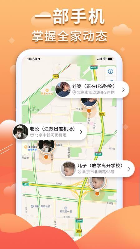 千寻定位寻迹app下载,千寻定位寻迹手机版