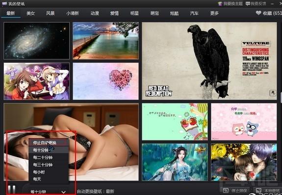 360壁纸,360壁纸下载,360壁纸官方下载