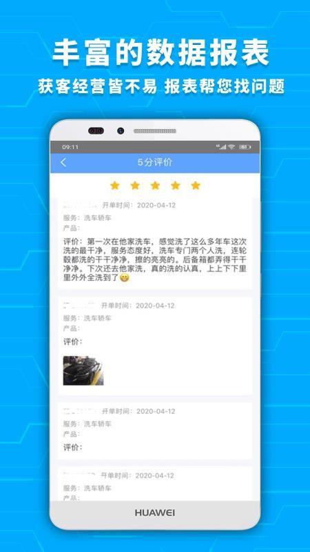爱车店app下载,爱车店手机版
