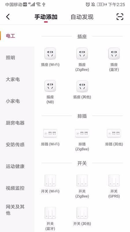 极家汇app下载,极家汇手机版