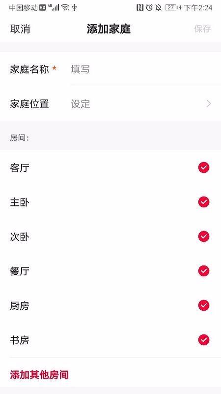 极家汇app下载,极家汇手机版