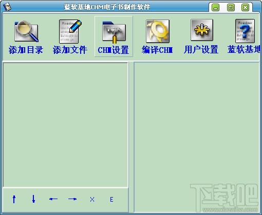 蓝软基地电子书制作软件,蓝软基地电子书制作软件下载,蓝软基地电子书制作软件官方下载