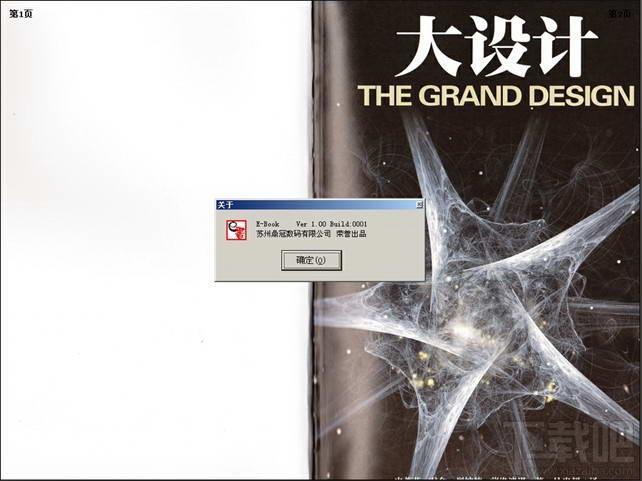 E-Book,E-Book下载,E-Book官方下载