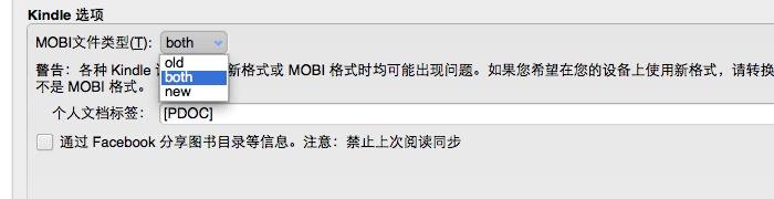 Calibre portable ,Calibre ,Calibre 免费便携版,电子书制作阅读
