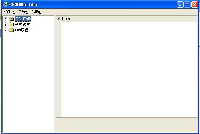 XSCHMBuilder,XSCHMBuilder下载,chm制作