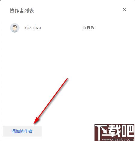 一起写Office下载,文档编辑,协同办公