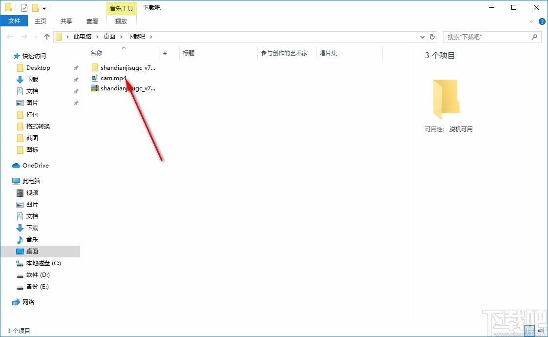 闪电极速格式工厂,视频格式转换软件,视频格式转换