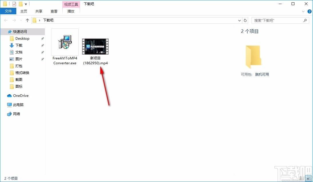 Free AVI to MP4 Converter下载,AVI转MP4转换器