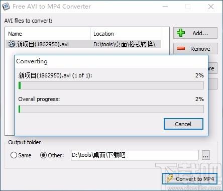 Free AVI to MP4 Converter下载,AVI转MP4转换器