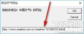 天气实况数据自动记录器,天气数据获取分析软件