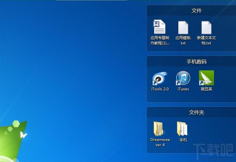 苹果桌面,window苹果桌面,win7苹果桌面,桌面