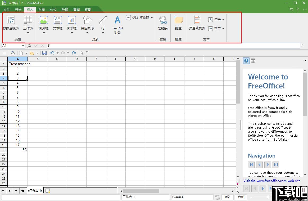 FreeOffice下载,办公软件,文字数据,表格处理,幻灯片制作
