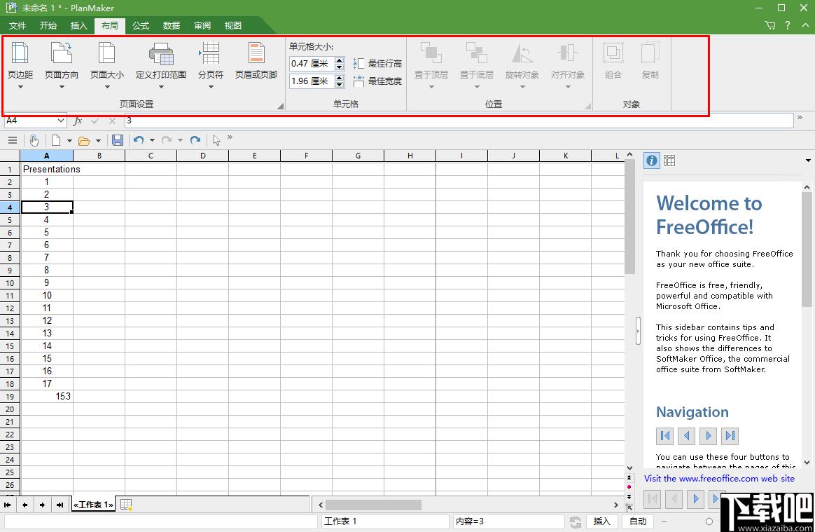 FreeOffice下载,办公软件,文字数据,表格处理,幻灯片制作