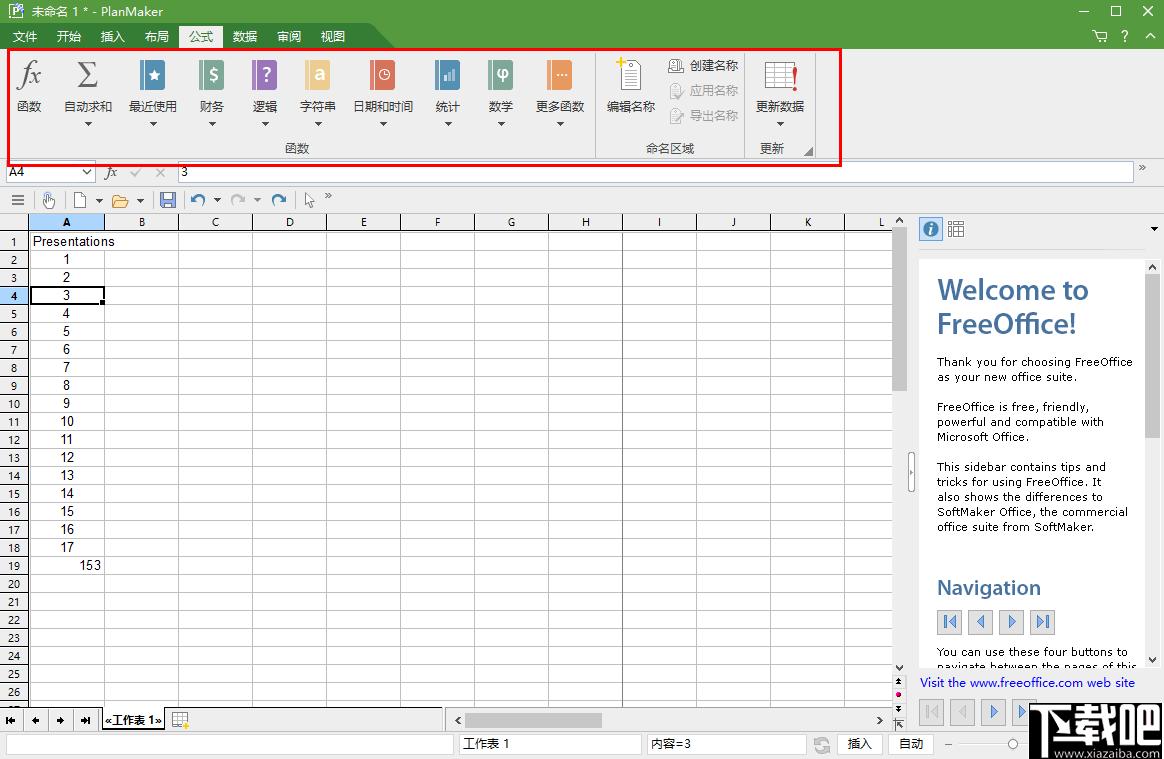 FreeOffice下载,办公软件,文字数据,表格处理,幻灯片制作