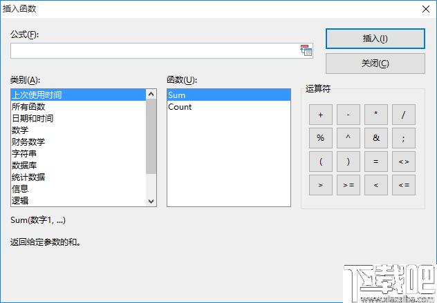 FreeOffice下载,办公软件,文字数据,表格处理,幻灯片制作