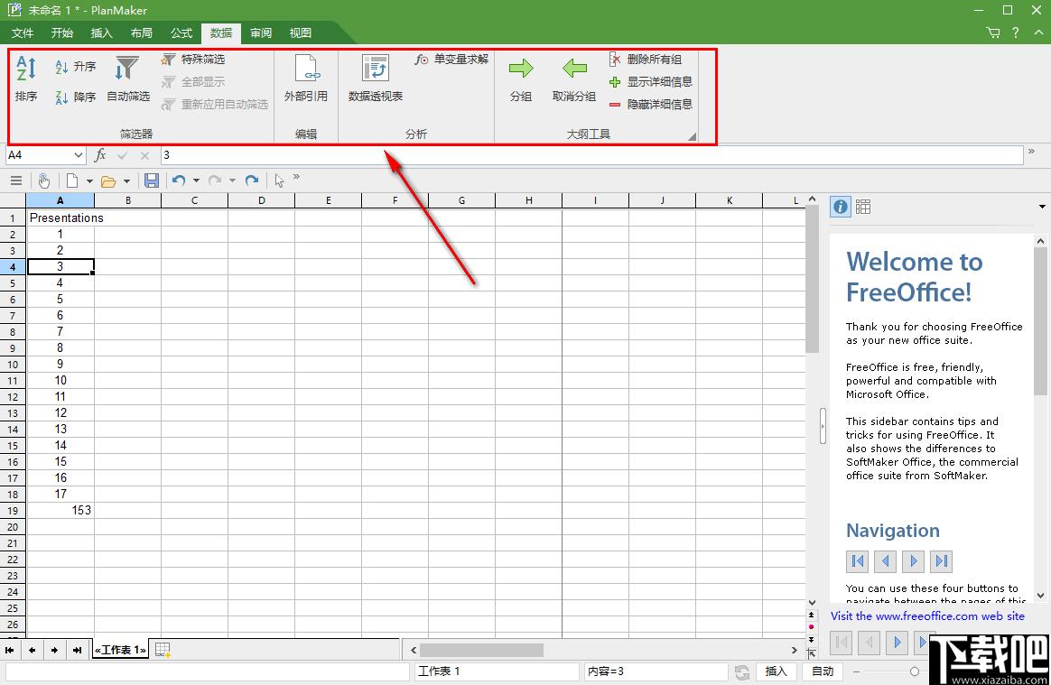 FreeOffice下载,办公软件,文字数据,表格处理,幻灯片制作