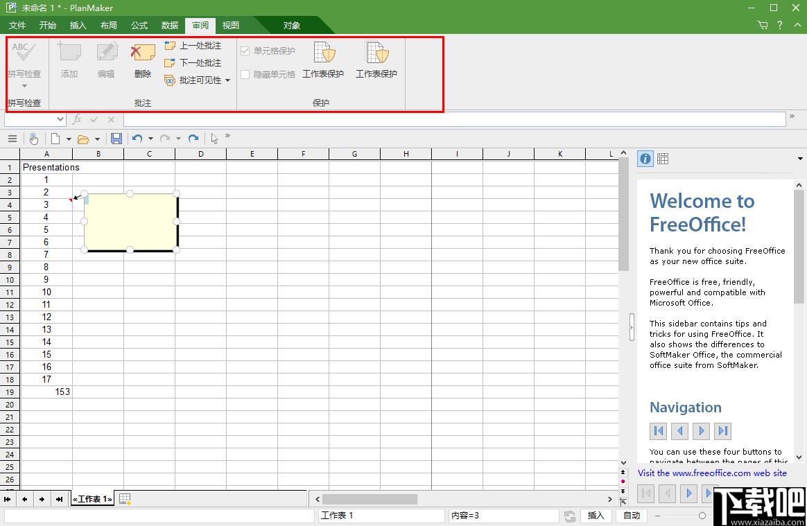 FreeOffice下载,办公软件,文字数据,表格处理,幻灯片制作