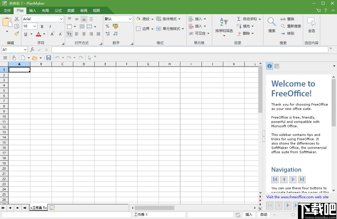 FreeOffice下载,办公软件,文字数据,表格处理,幻灯片制作