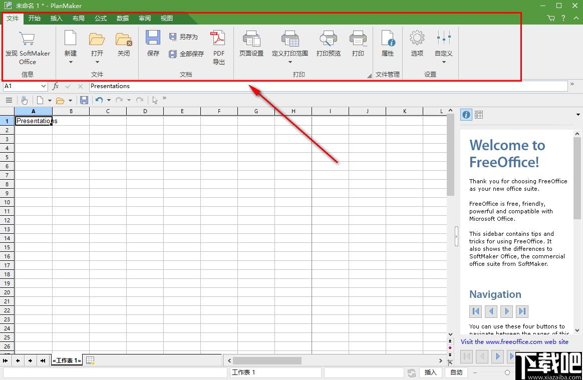 FreeOffice下载,办公软件,文字数据,表格处理,幻灯片制作
