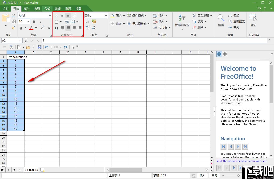 FreeOffice下载,办公软件,文字数据,表格处理,幻灯片制作