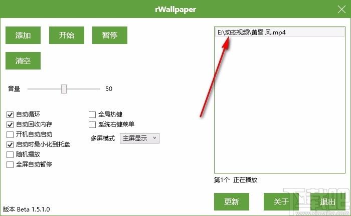 rWallpaper下载,动态壁纸软件,动态壁纸