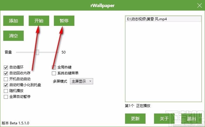 rWallpaper下载,动态壁纸软件,动态壁纸