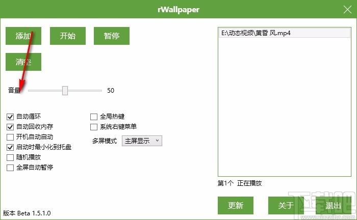 rWallpaper下载,动态壁纸软件,动态壁纸