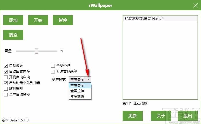 rWallpaper下载,动态壁纸软件,动态壁纸