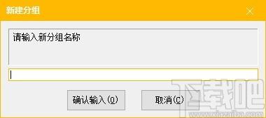 快捷启动下载,快速启动软件,快速启动