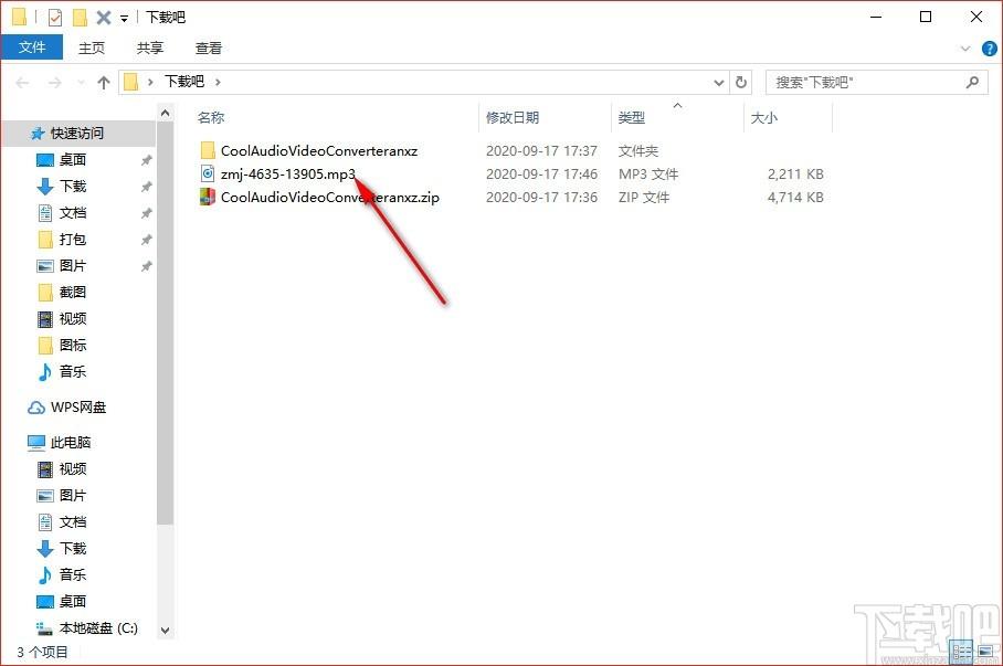 Cool Audio Video Converter下载,音视频转换器,音视频转换