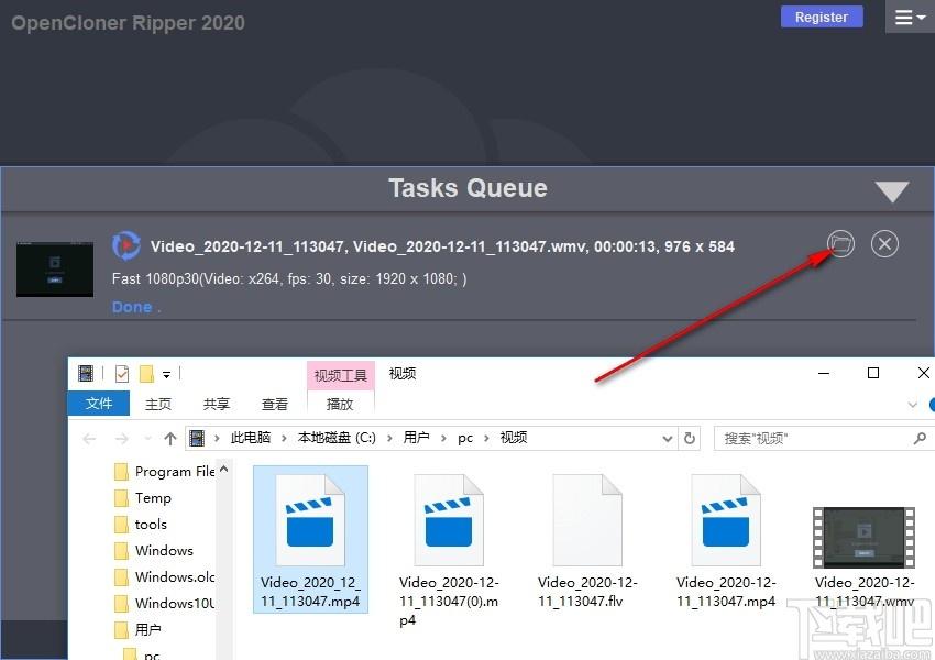 OpenCloner Ripper下载,光盘翻录转换工具,视频转换,光盘刻录