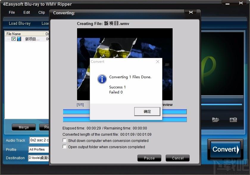 4Easysoft Blu-ray to WMV Ripper,蓝光转WMV工具,视频转换