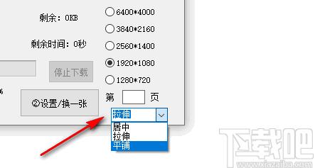 随心壁纸下载,高清壁纸,桌面壁纸