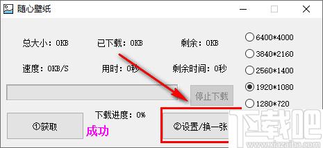 随心壁纸下载,高清壁纸,桌面壁纸