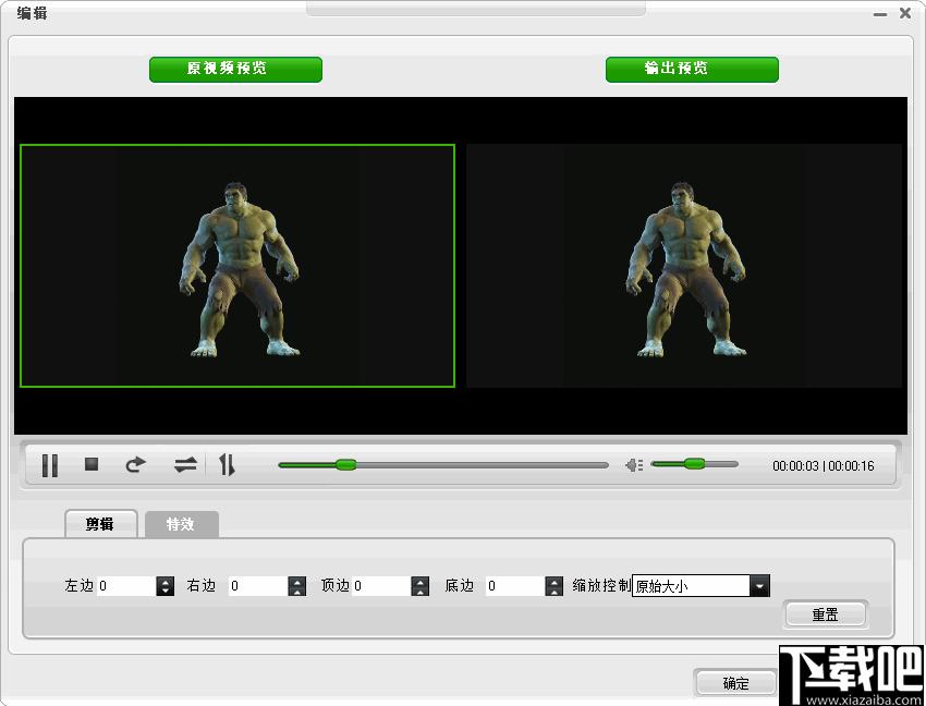iOrgSoft GPhone Video Converter下载,视频转换,格式转换