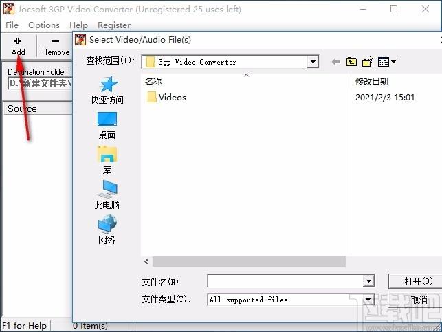 Jocsoft 3GP Video Converter下载,3GP转换器,3GP转换