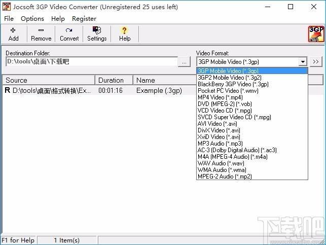 Jocsoft 3GP Video Converter下载,3GP转换器,3GP转换